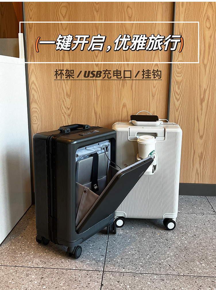 新益美 前开盖铝框拉杆行李箱20寸商务登机旅行箱22寸大容量PC密码