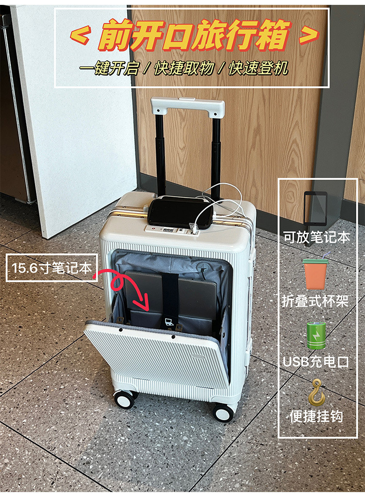 新益美 前开盖铝框拉杆行李箱20寸商务登机旅行箱22寸大容量PC密码