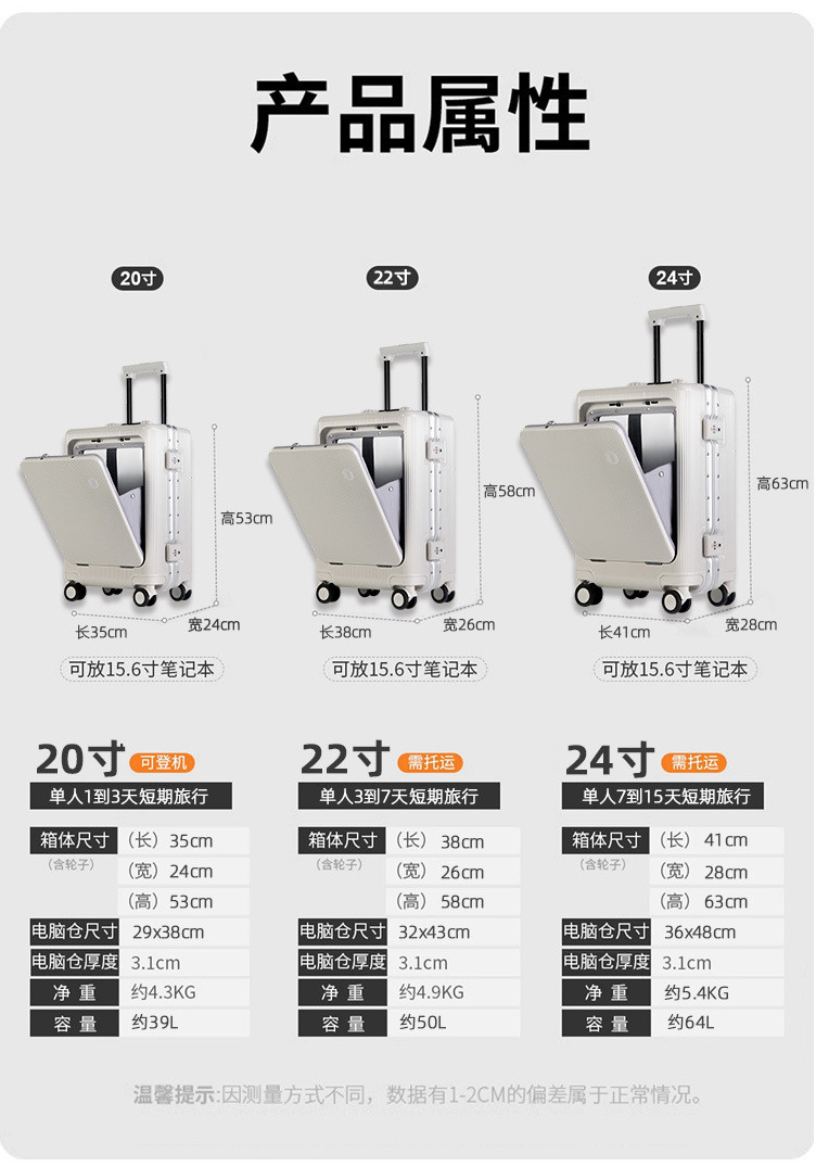 新益美 前开盖铝框拉杆行李箱20寸商务登机旅行箱22寸大容量PC密码