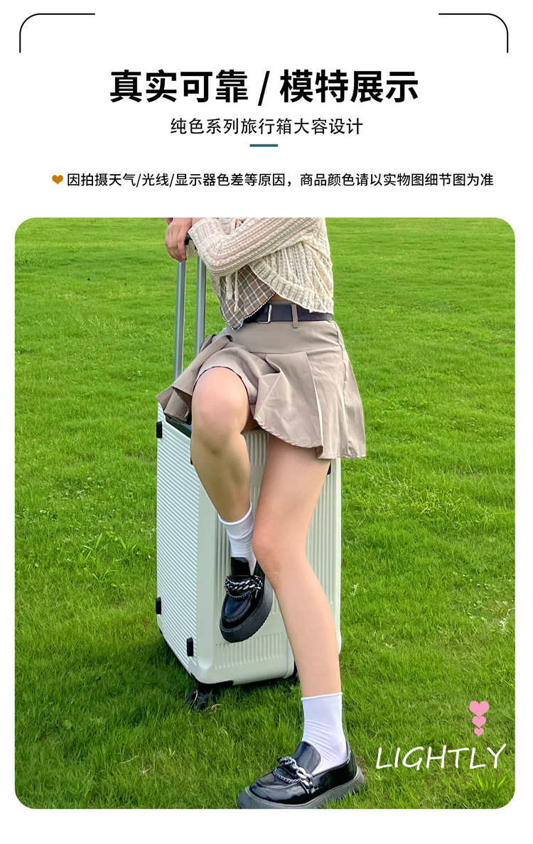 新益美 行李箱女小清新26加厚拉杆箱大容量旅行密码箱