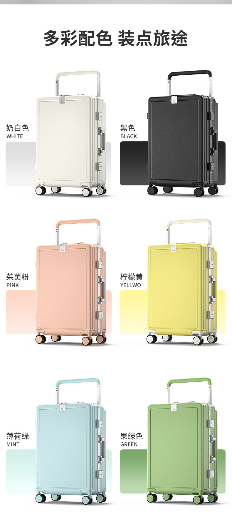 新益美 多功能铝框行李箱宽拉杆箱20寸登机箱女旅行箱加固耐用
