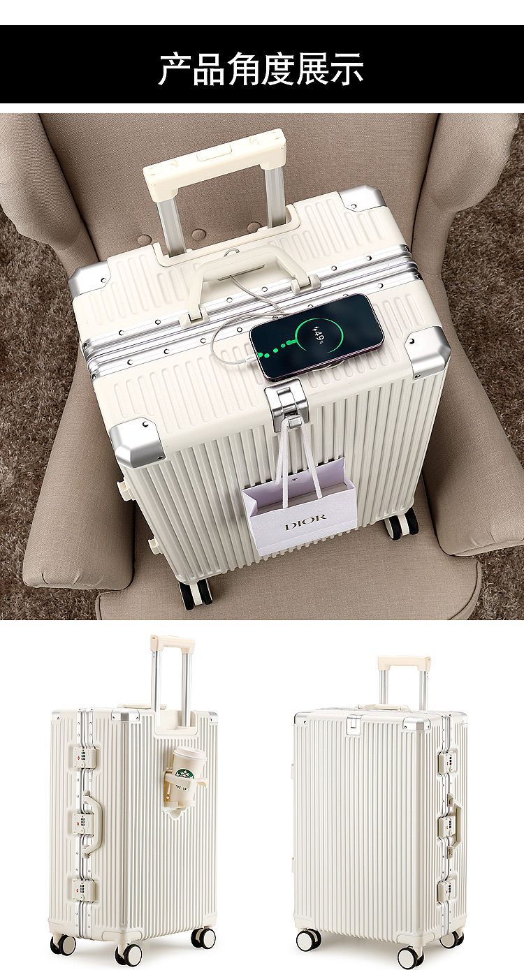 新益美 行李箱多功能新款拉杆箱铝框大容量24旅行箱密码箱