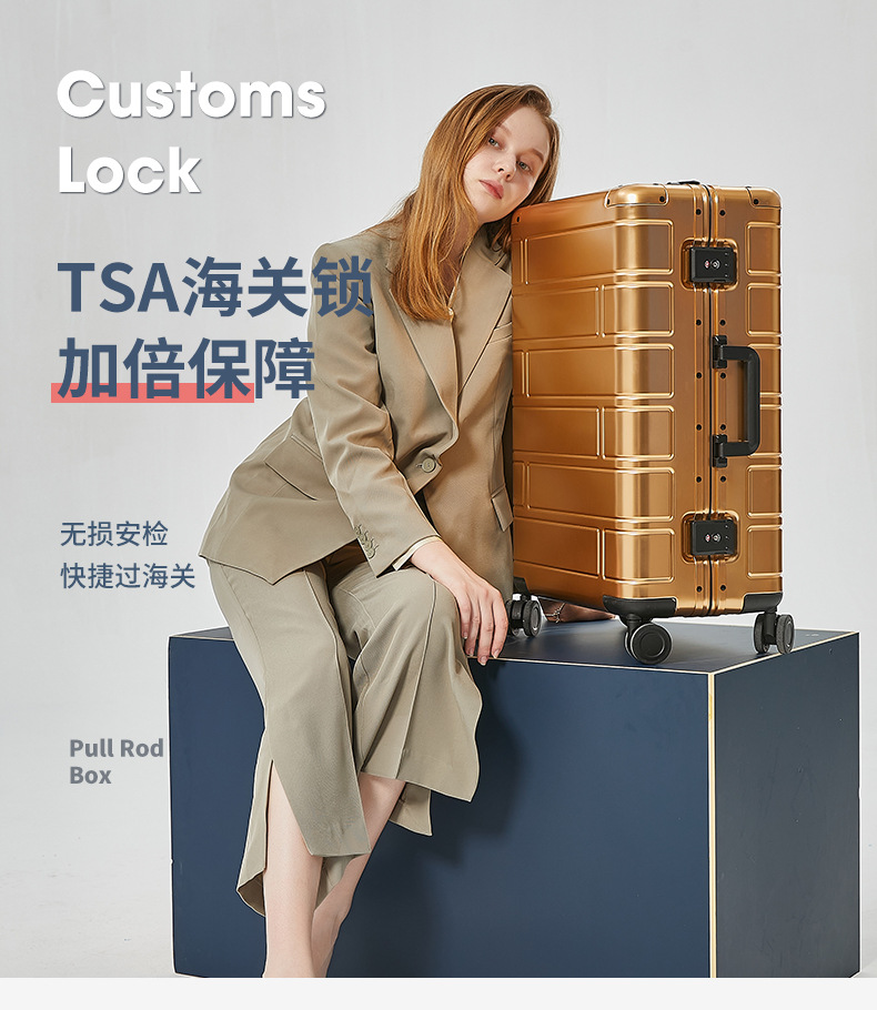 新益美 全金属铝镁合金行李箱万向轮女时尚拉杆箱24寸密码旅行箱