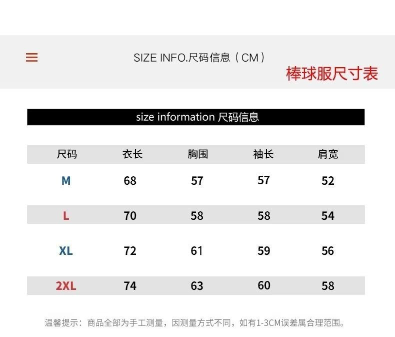  法米姿 美式夹克外套男春秋季新款休闲宽松港风棒球服