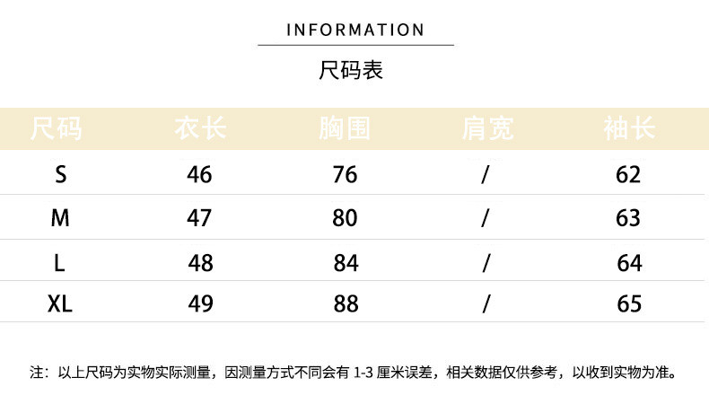  法米姿 辣妹紧身t恤女打底衫早春设计感别致拼接长袖上衣