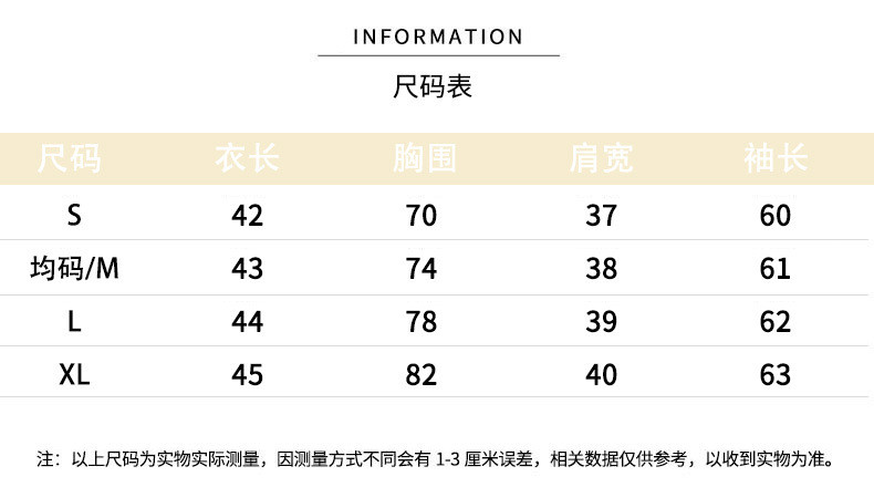  法米姿 别致纽扣撞色假两件V领早春修身显瘦打底衫