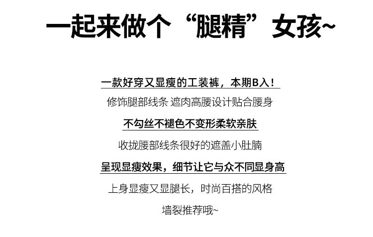  法米姿 新款复古工装裤女早春高腰多口袋休闲运动阔腿裤