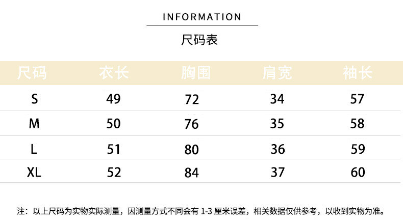  法米姿 春秋方领女修身短款打底上衣