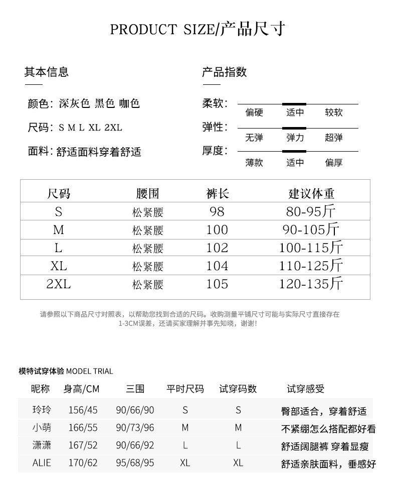  法米姿 欧棉绒阔腿裤女春季灯芯绒高腰垂感抽绳显瘦直筒裤