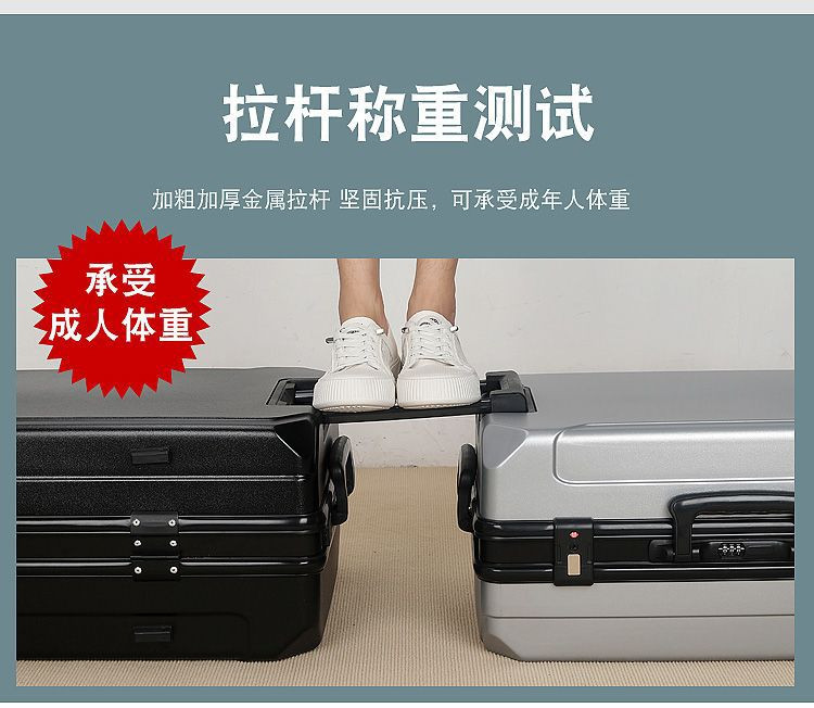 新益美 新款高颜值女男学生铝框行李箱结实耐用26大容量万向轮拉杆箱
