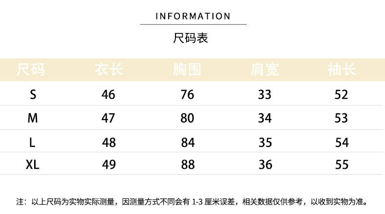 法米姿 短款T恤早春新款辣妹紧身别致鱼骨上衣