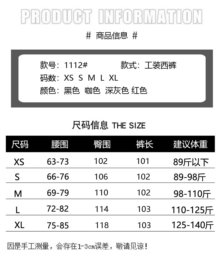 法米姿 早春复古工装西裤女辣妹新款宽松阔腿拖地休闲裤