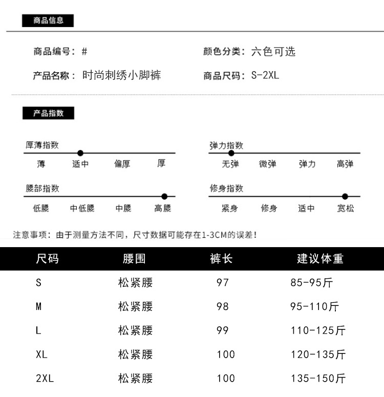  法米姿 设计感抽绳美式工装裤女春季新款阔腿束脚两穿辣妹休闲运动长裤