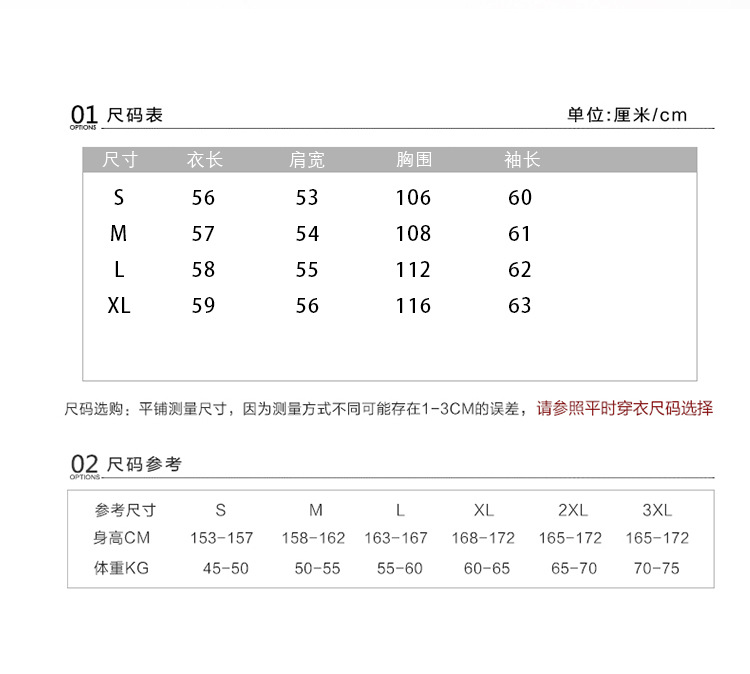  法米姿 紫色圆领重工烫钻宽松卫衣网纱蝴蝶结设计感