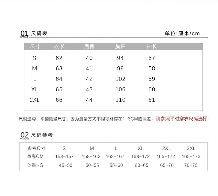  法米姿 新款百搭宽松下摆抽绳设计感小众卫衣