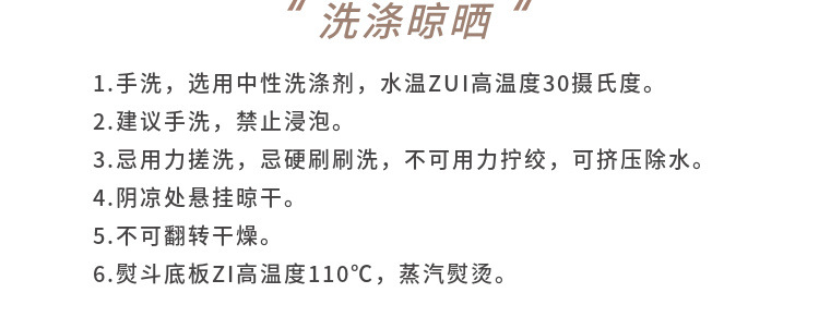  法米姿 甜美立体花朵长袖新款修身显瘦半高领针织上衣