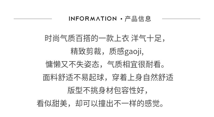  法米姿 甜美立体花朵长袖新款修身显瘦半高领针织上衣