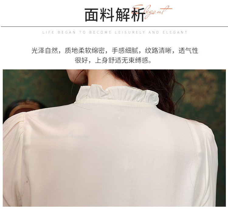  法米姿 复古中国风假两件衬衫女春款新款配盘扣长袖小衫