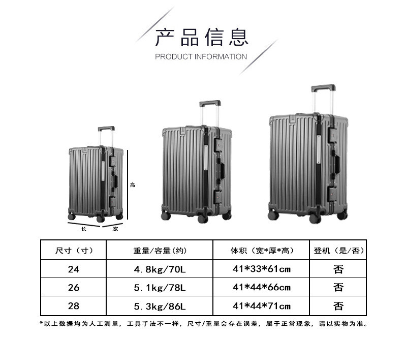 新益美 行李箱30大容量万向轮红色密码箱结实耐用加厚28寸陪嫁