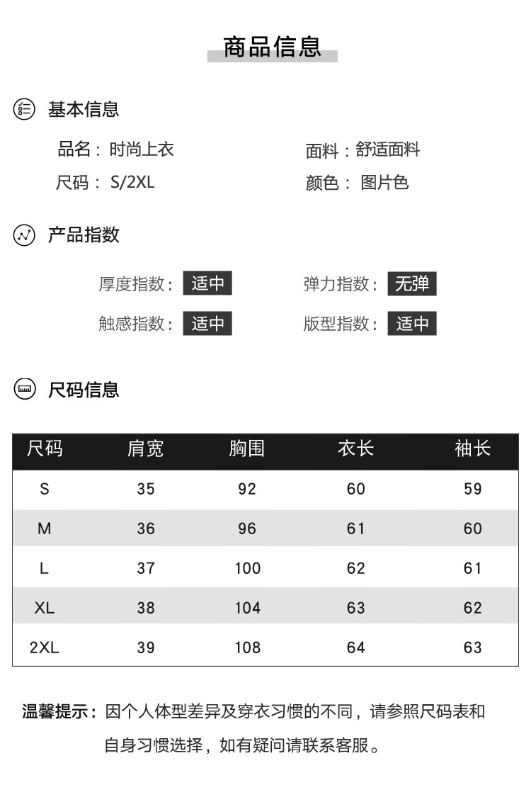  法米姿 新中式国风长袖衬衫春装新款假两件洋气小衫盘扣上衣