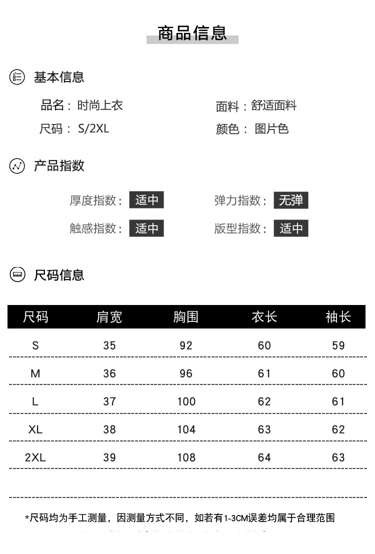  法米姿 新款立领灯笼长袖复古国风衬衣上衣