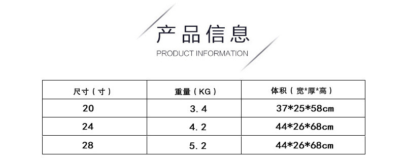 新益美 高颜值行李箱 万向轮20寸拉杆箱铝框24寸密码旅行箱