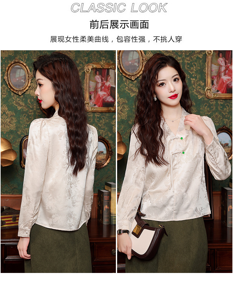  法米姿 新中式国风v领衬衫女春装新款长袖上衣设计感高级女士衬衣