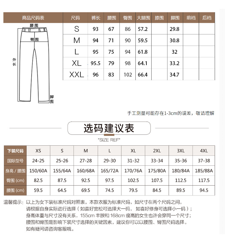  法米姿 新款高腰显瘦垂感直筒裤休闲九分烟管裤薄款