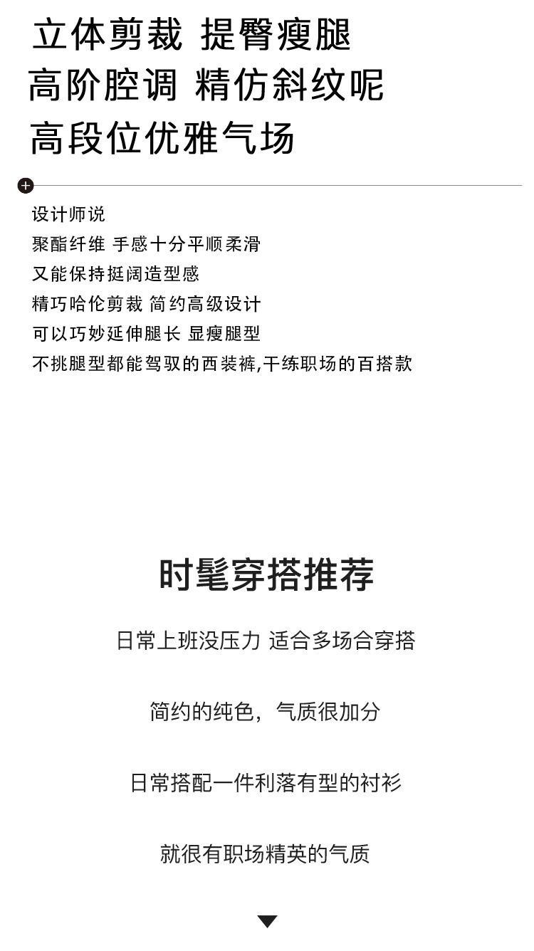  法米姿 新款高腰显瘦垂感直筒裤休闲九分烟管裤薄款