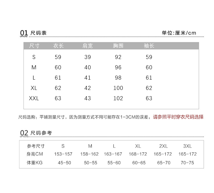  法米姿 新款时尚设计感小众长袖雪纺衬衫女士高档减龄洋气小衫