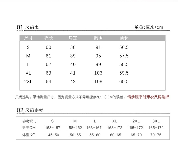  法米姿 高端醋酸缎面衬衫新款时尚气质职业女装上衣