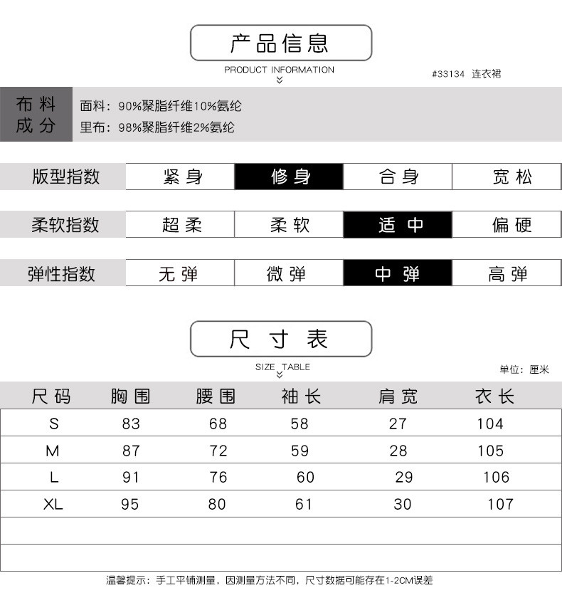 法米姿 夏季法式优雅荷叶袖气质中长款显瘦包臀鱼尾裙