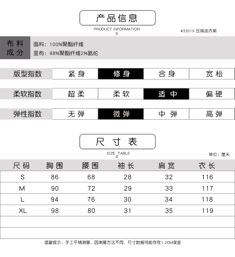 法米姿 新款气质短袖蕾丝拼接百褶裙V领雪纺大摆连衣裙女