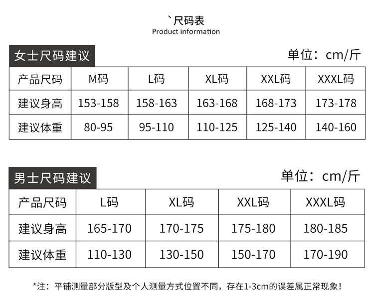  法米姿 新款针织棉情侣短袖睡衣套装韩版网红套头家居服