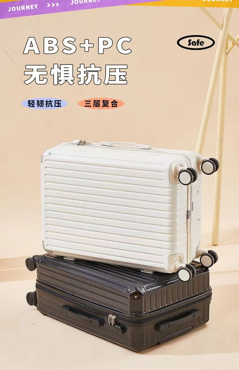 新益美 新款行李箱万向轮拉杆箱皮箱男女学生时尚旅行箱大容量