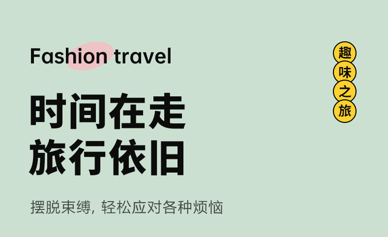 新益美 雪糕款高颜值男女行李箱可爱学生旅行登机万向轮结实拉杆箱