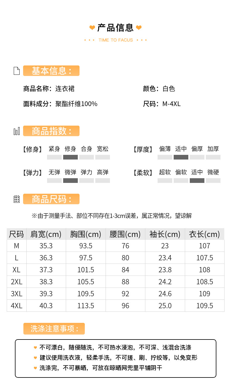  法米姿 新款名媛气质女神范连衣裙