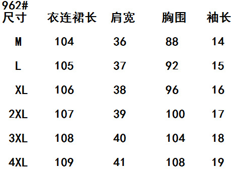  法米姿 女装夏季胖妹妹藏肉洋气套装减龄连衣裙