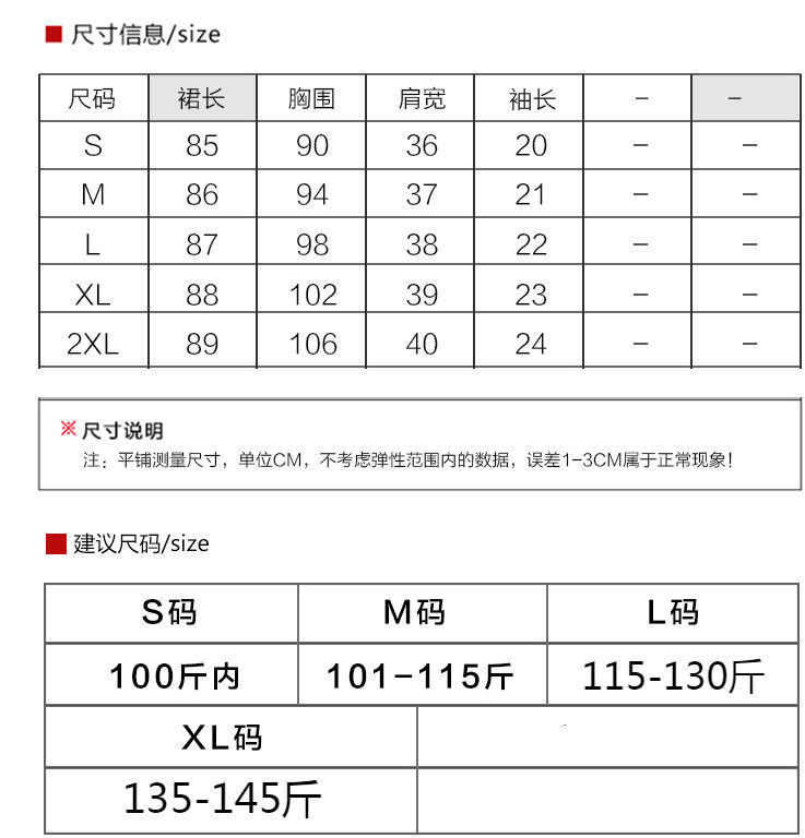  法米姿 新款运动休闲polo连衣裙女夏遮肚显瘦气质时尚宽松韩版t恤裙