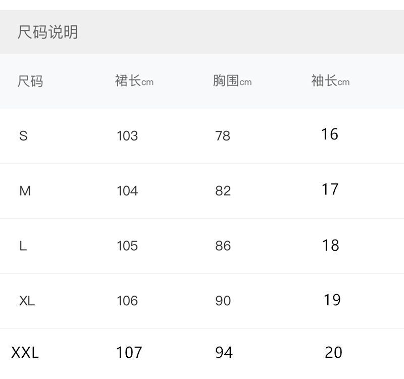  法米姿 夏季新款气质复古褶皱风设计感假两件高腰显瘦连衣裙