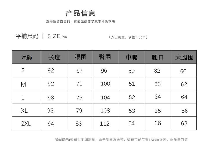  法米姿 女春秋新款高腰垂感休闲裤子显瘦西装女直筒裤