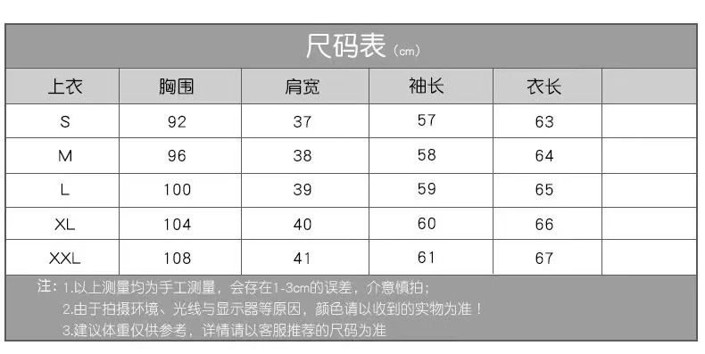  法米姿 春秋新款小清新刺绣衬衫休闲百搭长袖女士衬衣