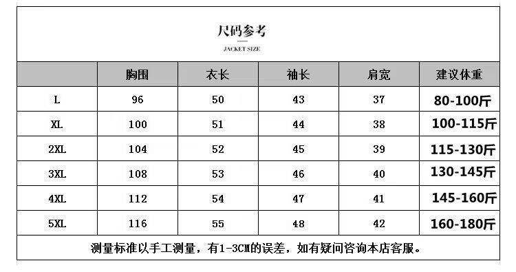  法米姿 夏季防晒衣女短款蕾丝开衫薄外套七分袖百搭小披肩