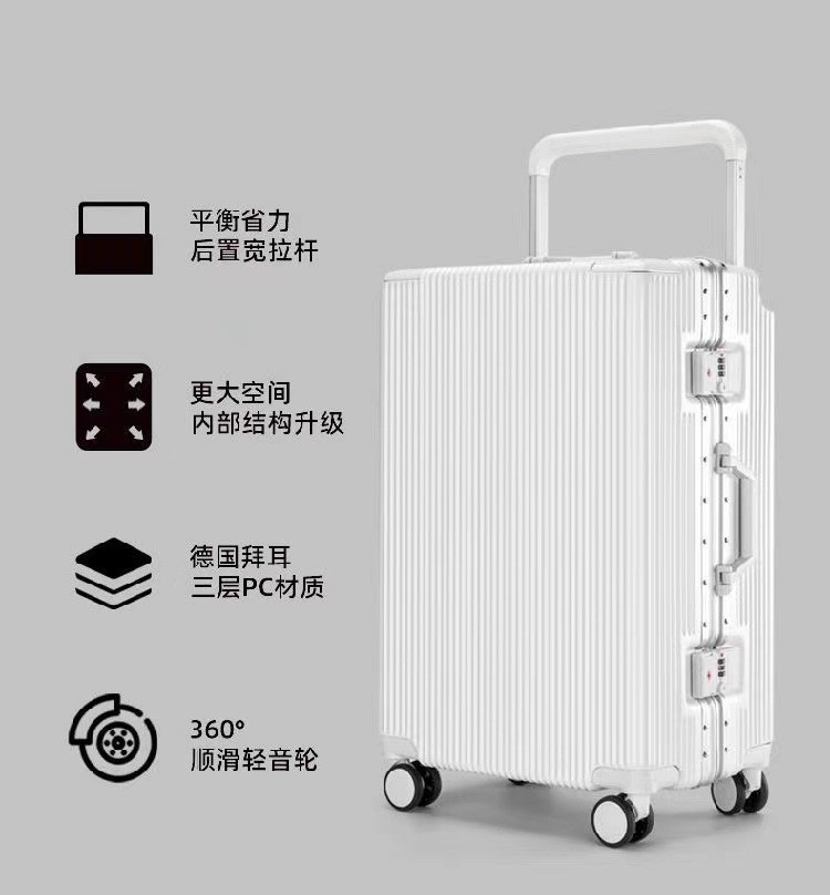 新益美 新款宽拉杆男女学生铝框行李箱大容量万向轮密码箱
