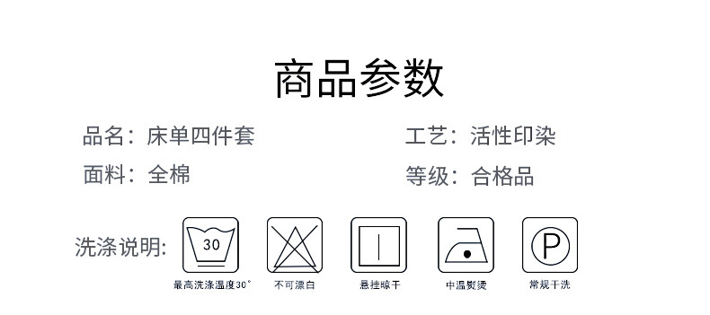  迹添雅 全棉四件套100%纯棉斜纹印花被套被罩床单款