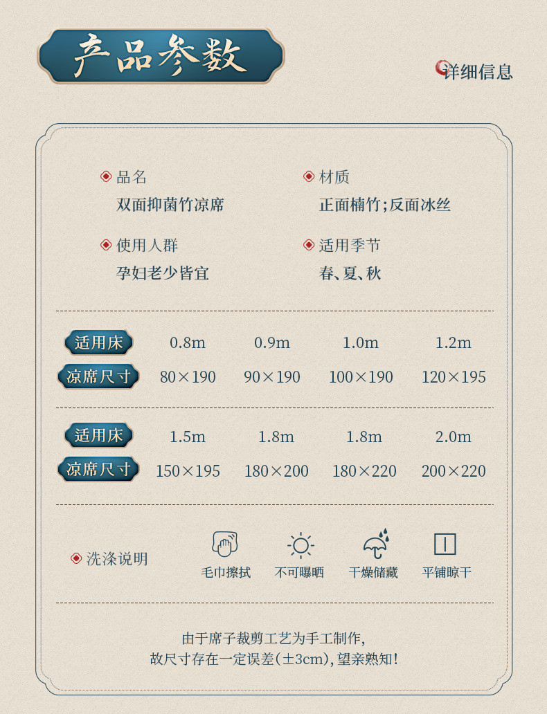 迹添雅 碳化竹席可折叠家用竹凉席双面藤席学生宿舍席子草席