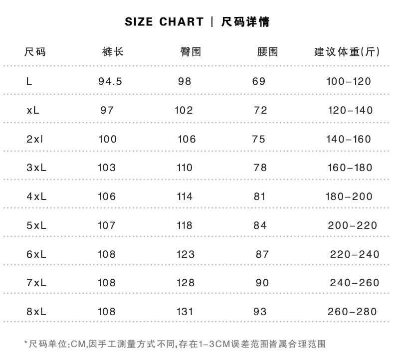 迹添雅 弹力运动裤男裤夏季薄款大码冰丝裤子直筒速干休闲透气