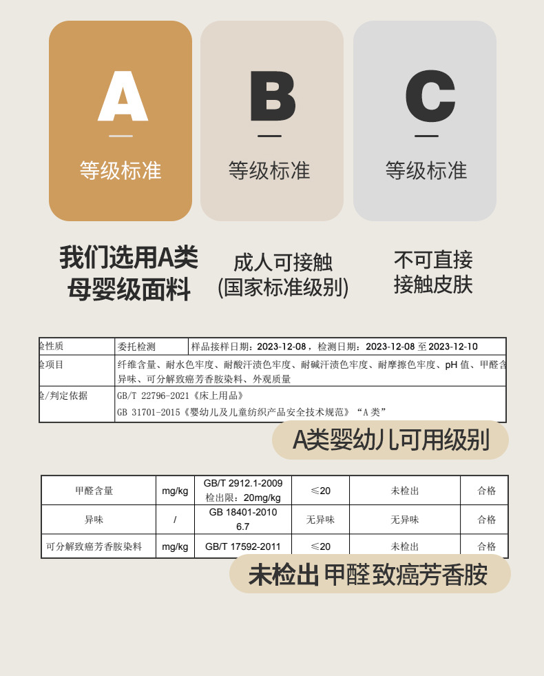 迹添雅 新款A类新疆棉花夏被绣花手包边空调被单双人可水洗夏凉被