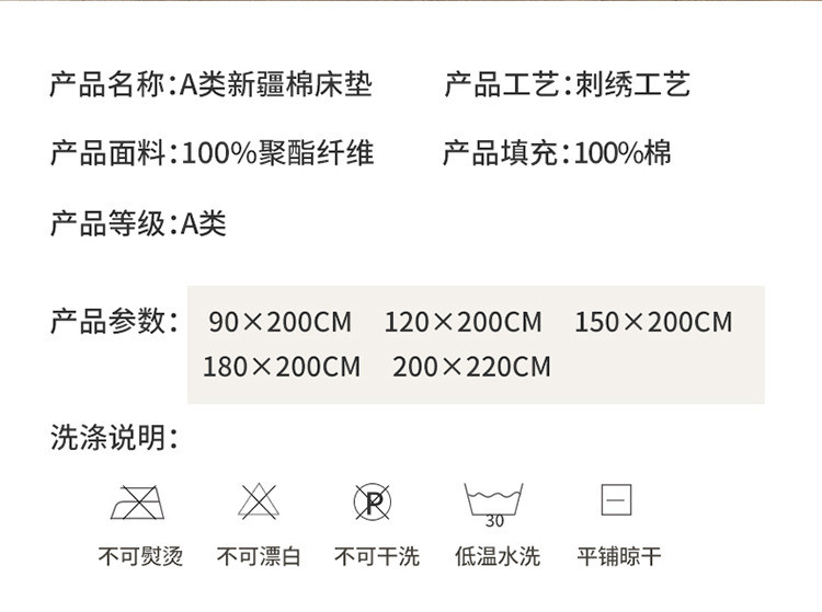 迹添雅 新款A类水洗棉床垫100%新疆棉花填充单双人学生宿舍床垫