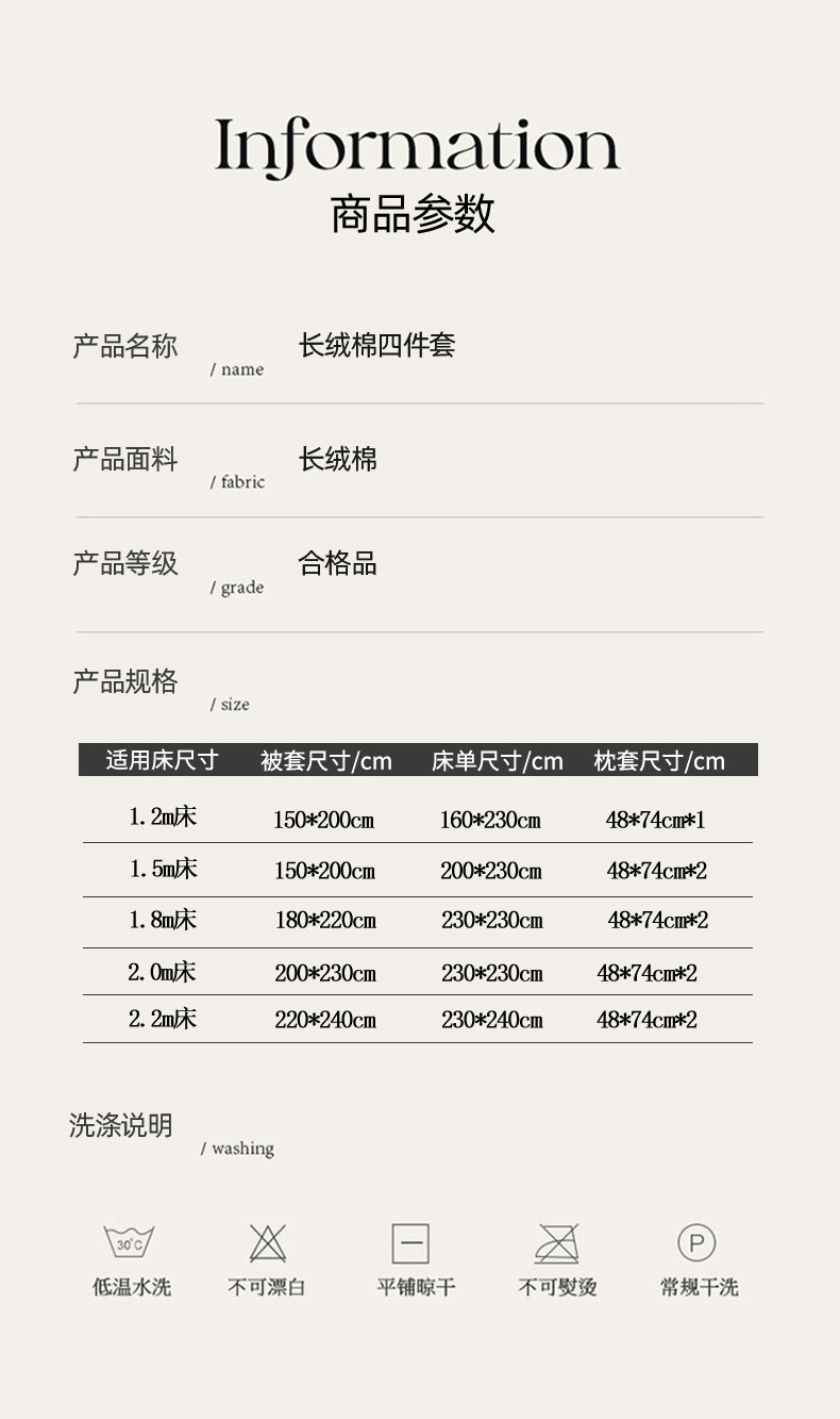 迹添雅 植物羊绒床上四件套全棉纯棉被套